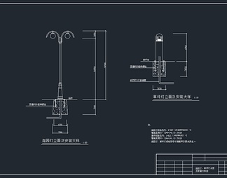 树池座凳施工图