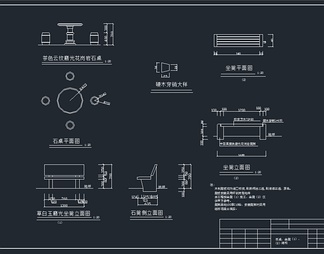 树池座凳施工图