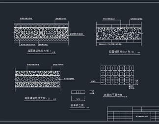 树池座凳施工图