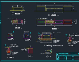 树池座凳施工图
