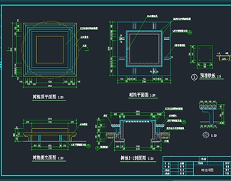 树池座凳施工图