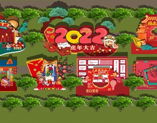 2022虎年国潮新年美陈