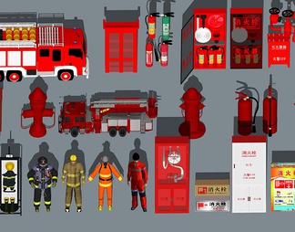 消防设备