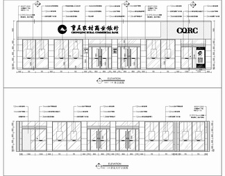 某银行（农商行支行）CAD施工图