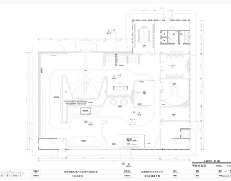 郑州某产业园展厅CAD施工图+实景照片