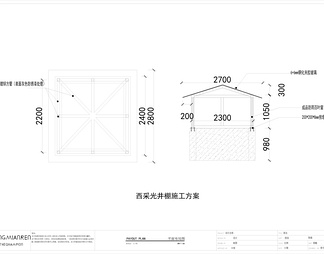 某项目车道棚、雨棚、采光井棚深化施工图