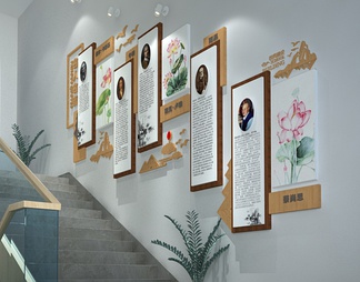 校园文化墙，宣传栏，背景墙，楼梯间