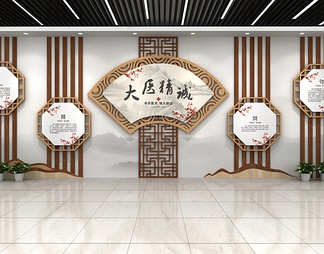中医企业文化墙，宣传栏，背景墙
