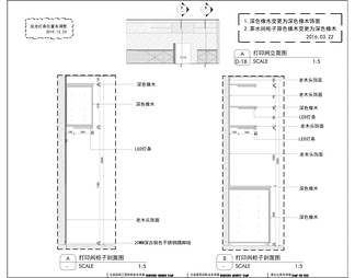 1100㎡共享办公空间CAD施工图+效果图  办公室 联合办公