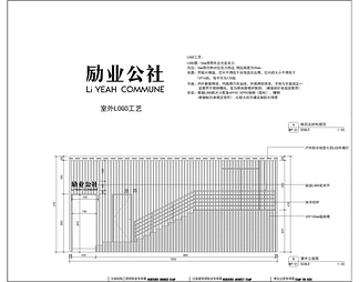 1100㎡共享办公空间CAD施工图+效果图  办公室 联合办公