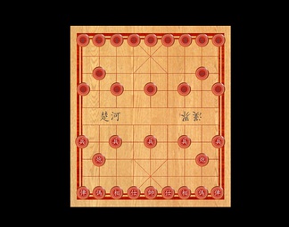中国象棋