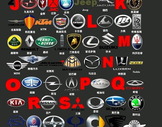 汽车品牌标志logo