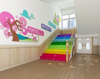 幼儿园楼梯 墙面造型