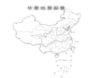 中国地图 墙饰 拼图