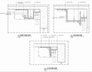 160㎡大平层CAD施工详图 私宅 豪宅 家装