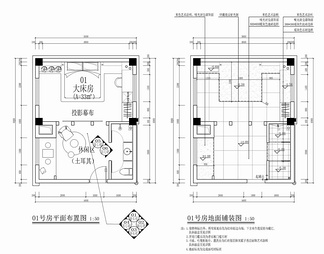 三套土耳其民宿客房CAD施工图+效果图 客栈 酒店