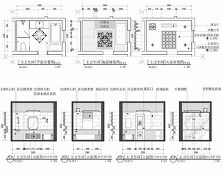 三层别墅CAD施工图 家装 私宅 豪宅 洋房