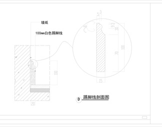 服装店施工图