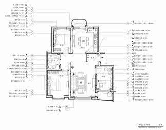 100㎡三居室家装CAD施工图 样板房 私宅