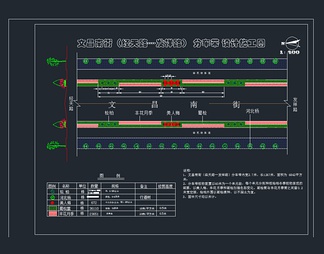 分车带绿化施工图
