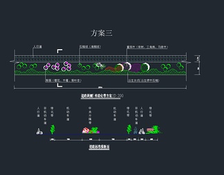 道路两侧绿化模式图施工详图