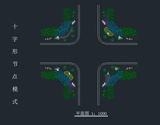 道路两侧绿化模式图施工详图