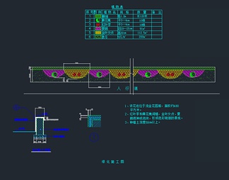 华新分流道环境绿化工程施工图