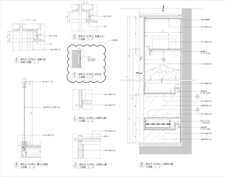 江苏天城样板別墅施工图