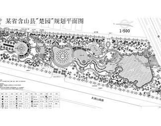 楚园规划景观设计平面图