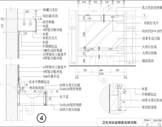 卫生间台盆镜面装修详图