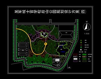 后山公园规划