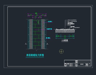 道路绿化设计图