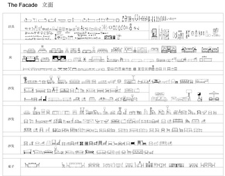 最新家具平立面图块精品