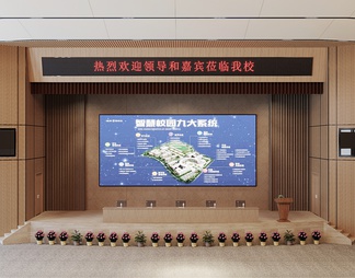 学校报告厅舞台,会议室演讲台,演播室舞台,led电子屏,舞台背景墙造型