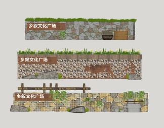 乡村石墙