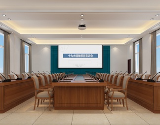 政府会议室