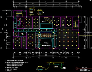 全套科技办公室施工图