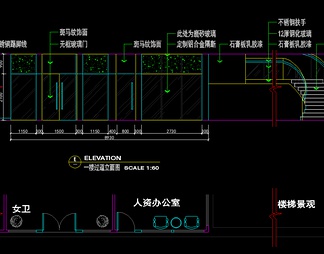 全套科技办公室施工图