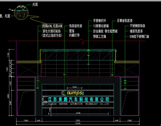 全套科技办公室施工图