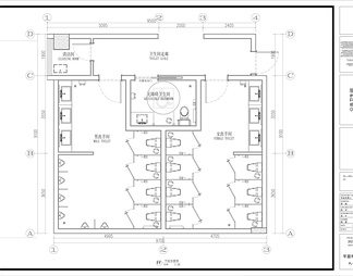 会所酒店办公空间公共卫生间CAD施工图