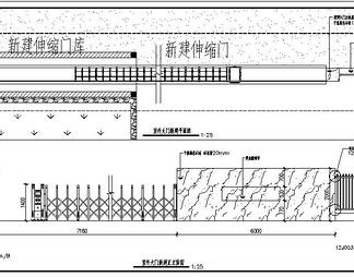 电动伸缩门及门库和围墙节点图