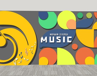 校园、音乐活力创意文化墙