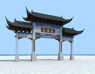 中国古建筑牌坊