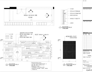上海V-SHOW概念店CAD施工图