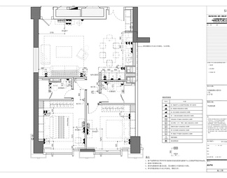 95㎡两居室度假房CAD施工图 家装 私宅 大平层