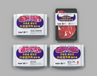 冷鲜牛肉包装