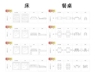 带遮罩的动态块图库平立面