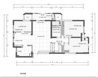 130㎡家装CAD施工图+实景照 私宅 豪宅 平层 家装 大宅 样板房