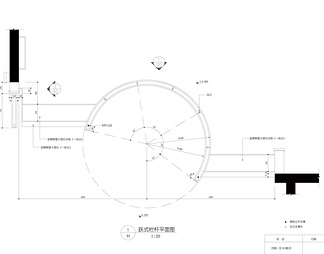 跌级栏杆施工图