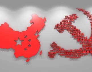 中国地图 党徽造型